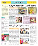 Guntur Constituencies