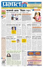 अहमदनगर आवृत्ती