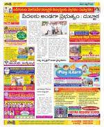 Nalgonda Constituencies