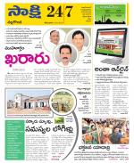 Nalgonda District
