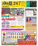 Mahabubnagar District