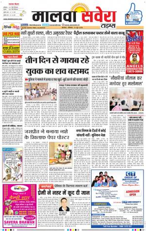 Malwa