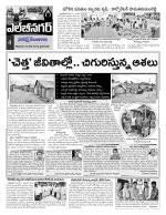 Hyderabad Constituencies