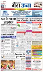 Divya Himachal Dharamsala +Mera Una +Aastha