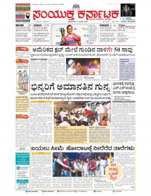 june,13,2016,Bangalore