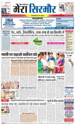 Divya Himachal Shimla+Mera Sirmour +Aastha 