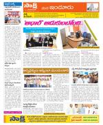 Nizamabad Constituencies