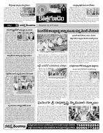 Khammam constituencies