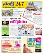 SPSR Nellore District