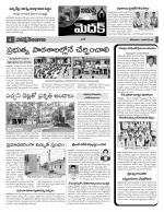 Medak Constituencies