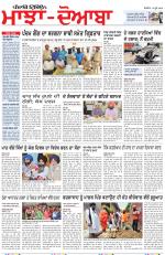Punjabi Tribune (Majha/Doaba)