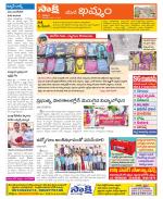 Khammam Constituencies