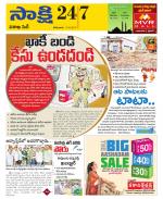 Visakhapatnam District