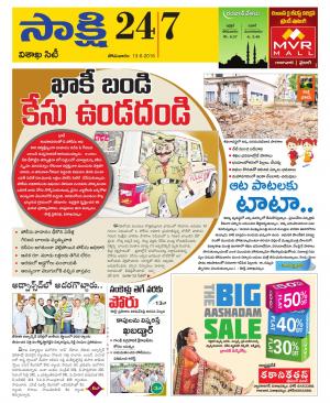 Visakhapatnam District