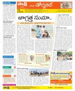 Hanamakonda Constituencies