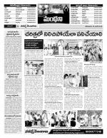 Karimnagar Constituencies