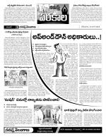 Warangal Constituencies