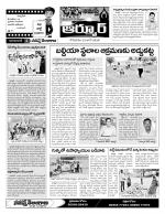 Nizamabad Constituencies