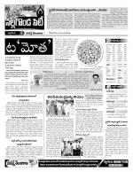 Nalgonda Constituencies