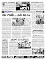 Rangareddy Constituencies