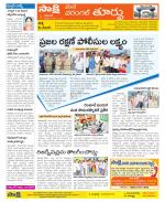 Warangal City Constituencies