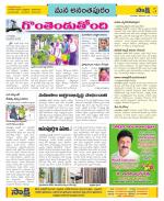 Anantapur Constituencies