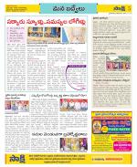 YSR Kadapa Constituencies