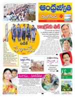 Nalgonda District