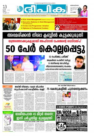 Deepika 13 June 2016