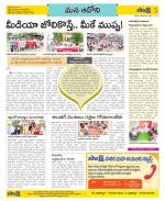 Kurnool Constituencies