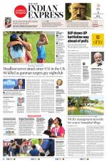 The New Indian Express-Tiruchy