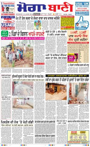  Moga Bani