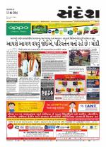 Bhavnagar