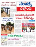 Nalgonda