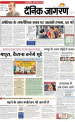 Dainik Jagran
