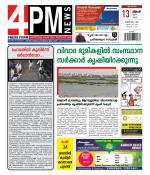 4PM News