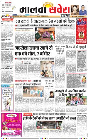 Malwa