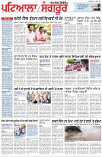 Punjabi Tribune (Patiala-Sangrur)