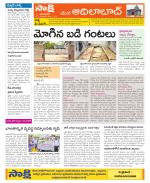 Adilabad Constituencies