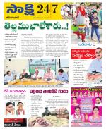 Adilabad District
