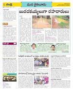 Krishna Constituencies