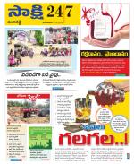 Ranga Reddy District