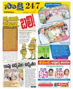 Visakhapatnam District - Old