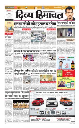 Divya Himachal Shimla