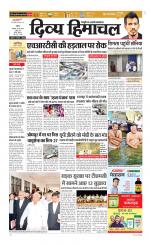 Divya Himachal Chandigarh+Mera Shimla +Aastha