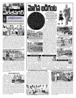 Hyderabad Constituencies