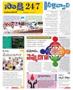 Mahabubnagar District