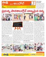 Medak Constituencies