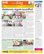 Ranga Reddy Constituencies