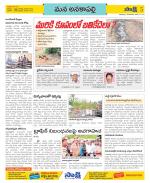 Visakhapatnam Constituencies Old